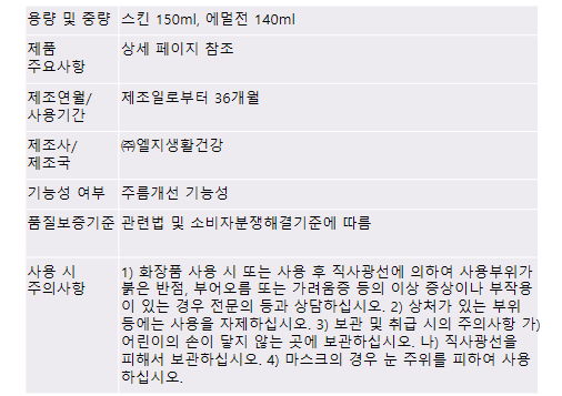 상품 상세 이미지입니다.