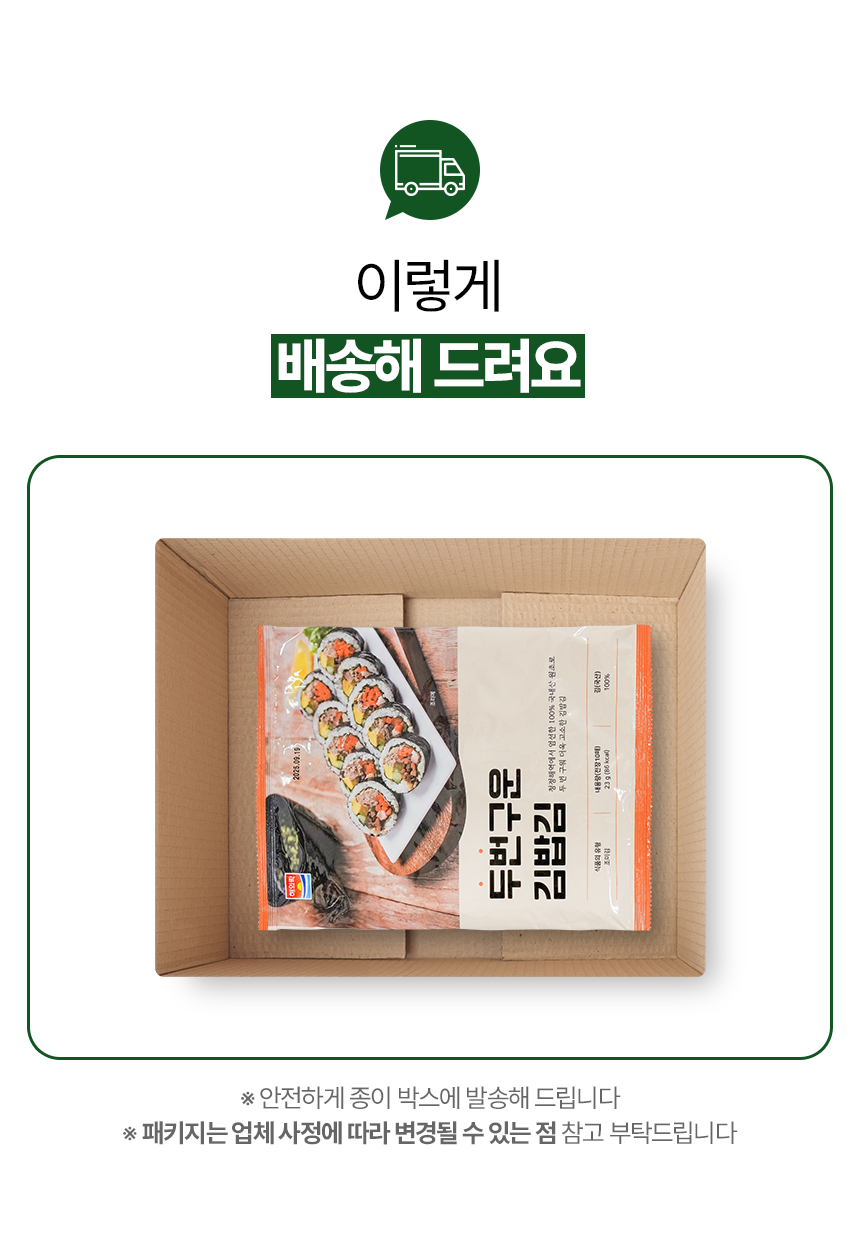 상품 상세 이미지입니다.