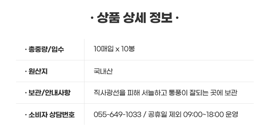 상품 상세 이미지입니다.