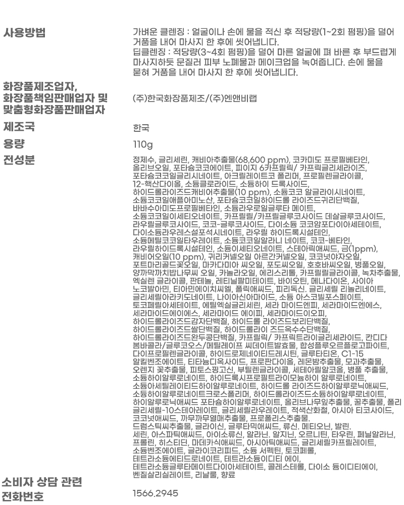 상품 상세 이미지입니다.