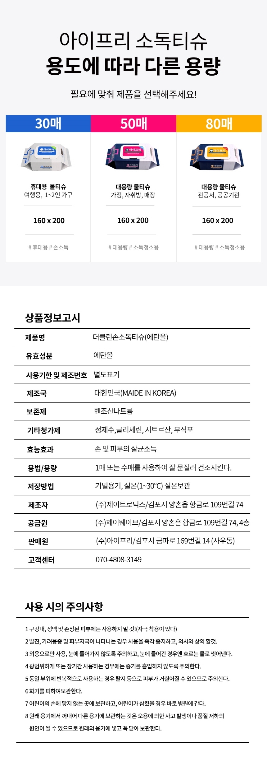 상품 상세 이미지입니다.