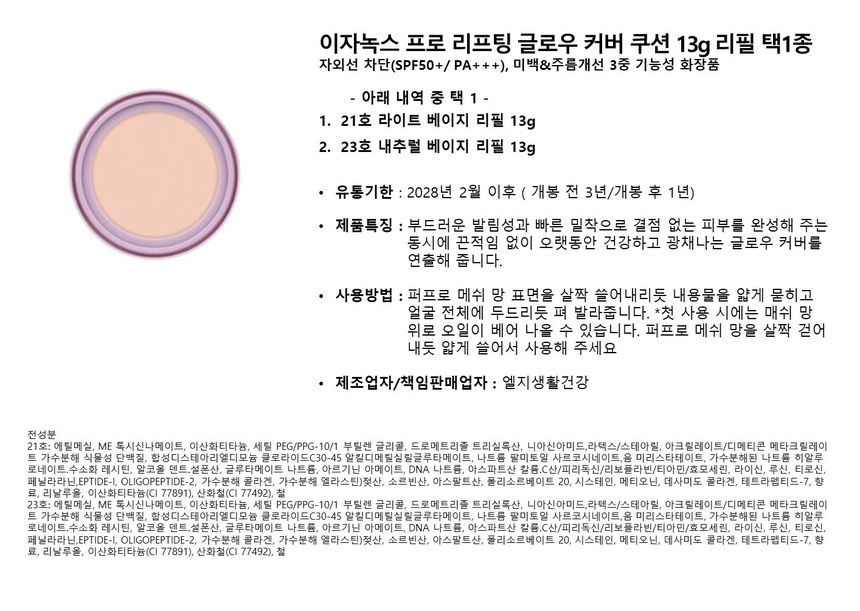 상품 상세 이미지입니다.