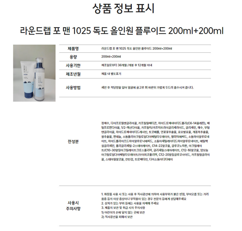 상품 상세 이미지입니다.