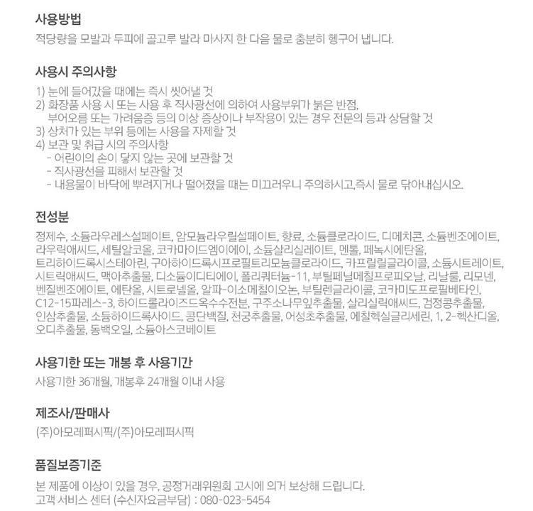 상품 상세 이미지입니다.