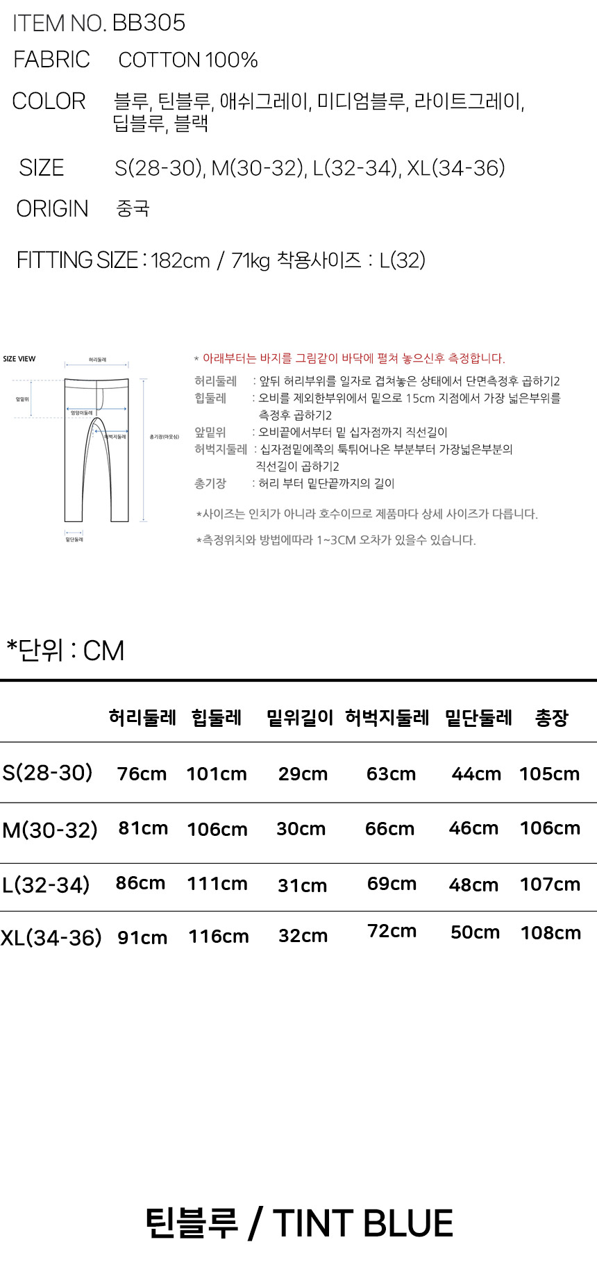 상품 상세 이미지입니다.