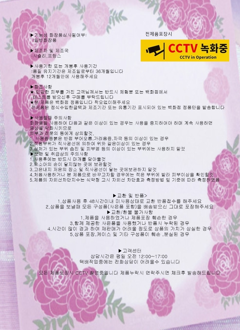 상품 상세 이미지입니다.