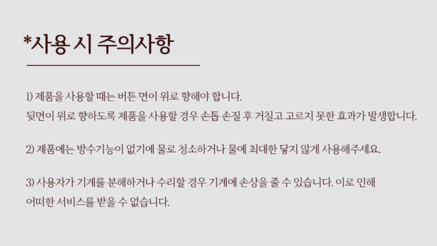 상품 상세 이미지입니다.
