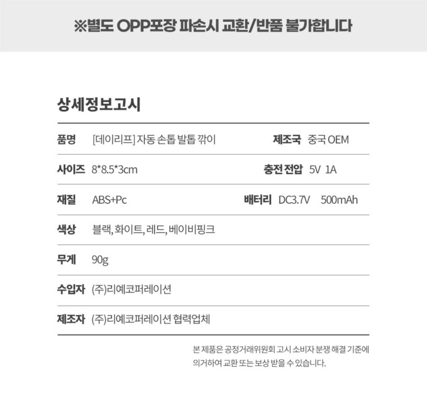 상품 상세 이미지입니다.