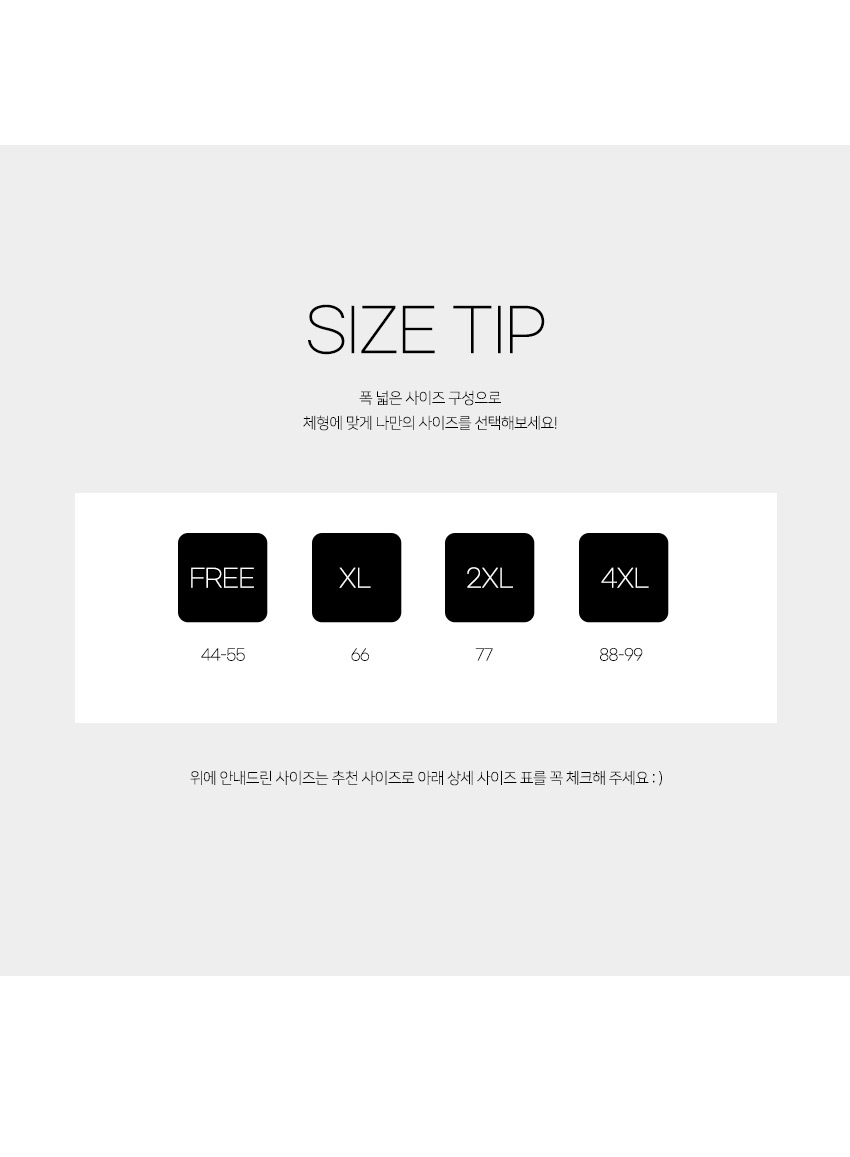 상품 상세 이미지입니다.