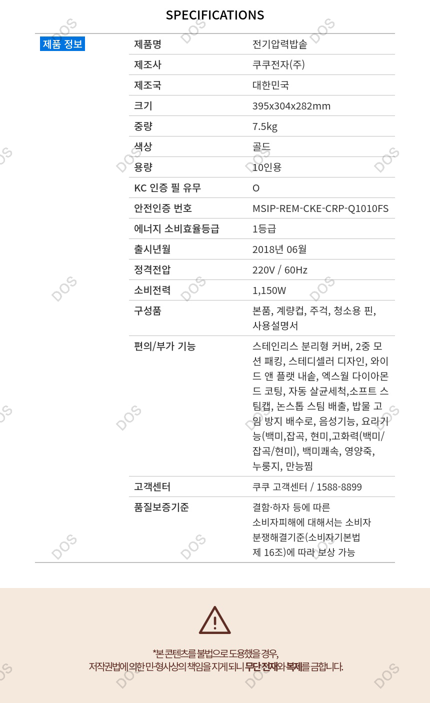 상품 상세 이미지입니다.