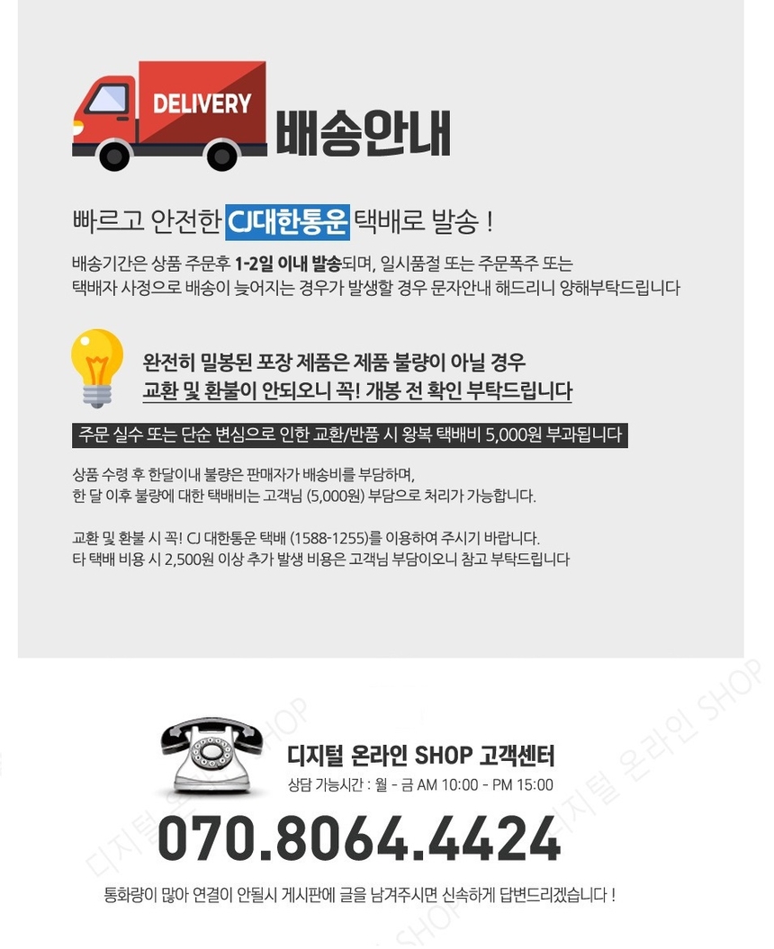 상품 상세 이미지입니다.