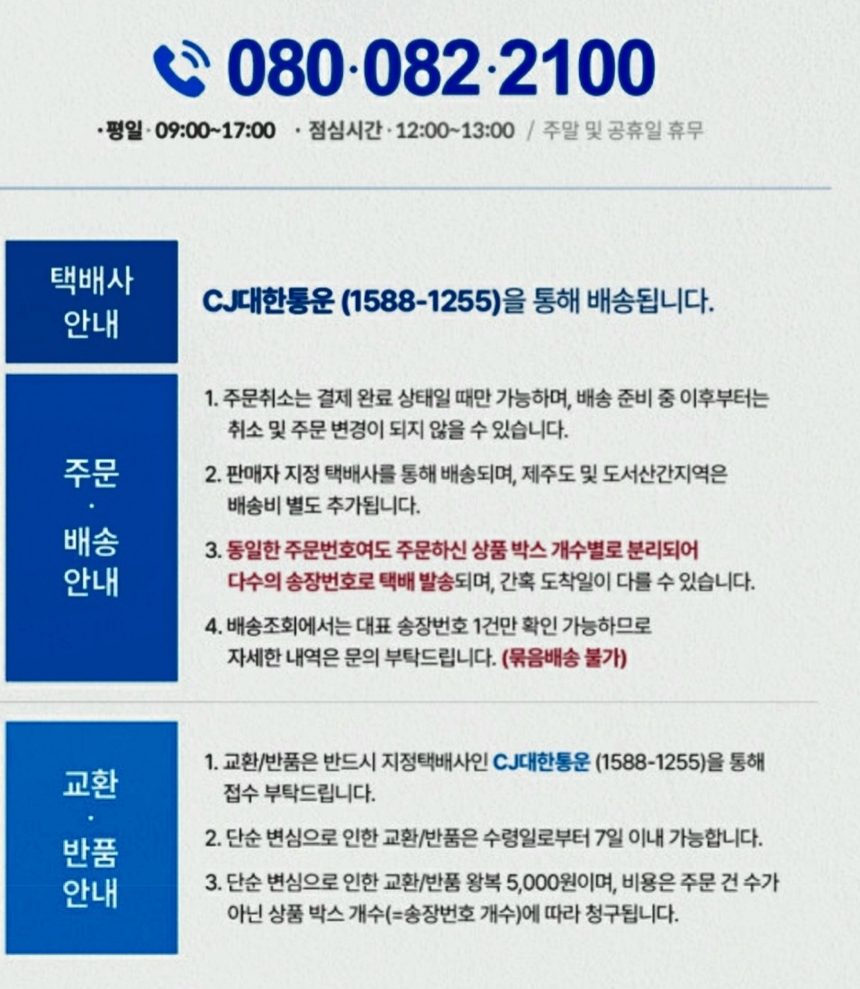 상품 상세 이미지입니다.