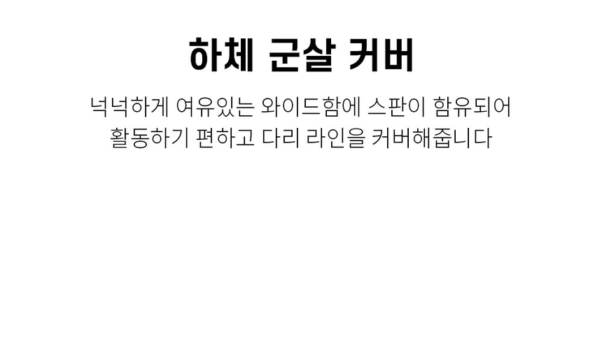 상품 상세 이미지입니다.