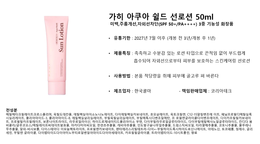 상품 상세 이미지입니다.