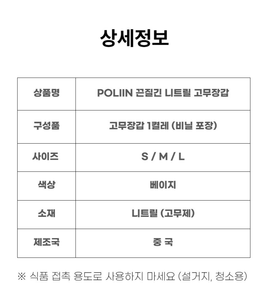 상품 상세 이미지입니다.