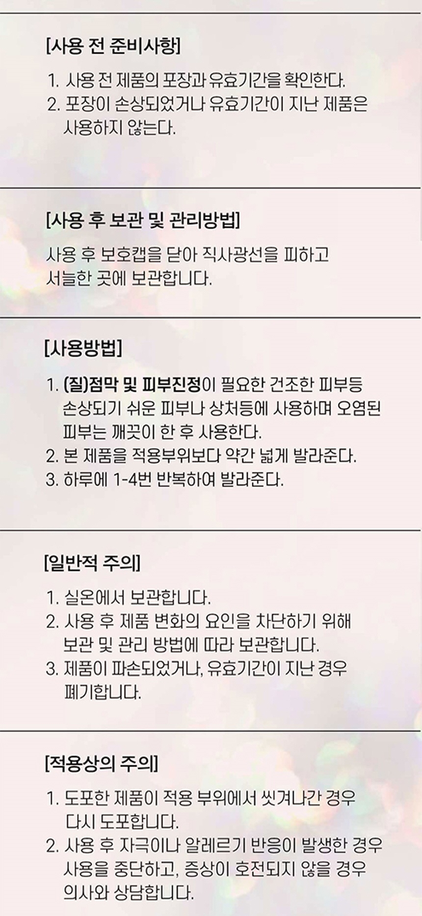 상품 상세 이미지입니다.