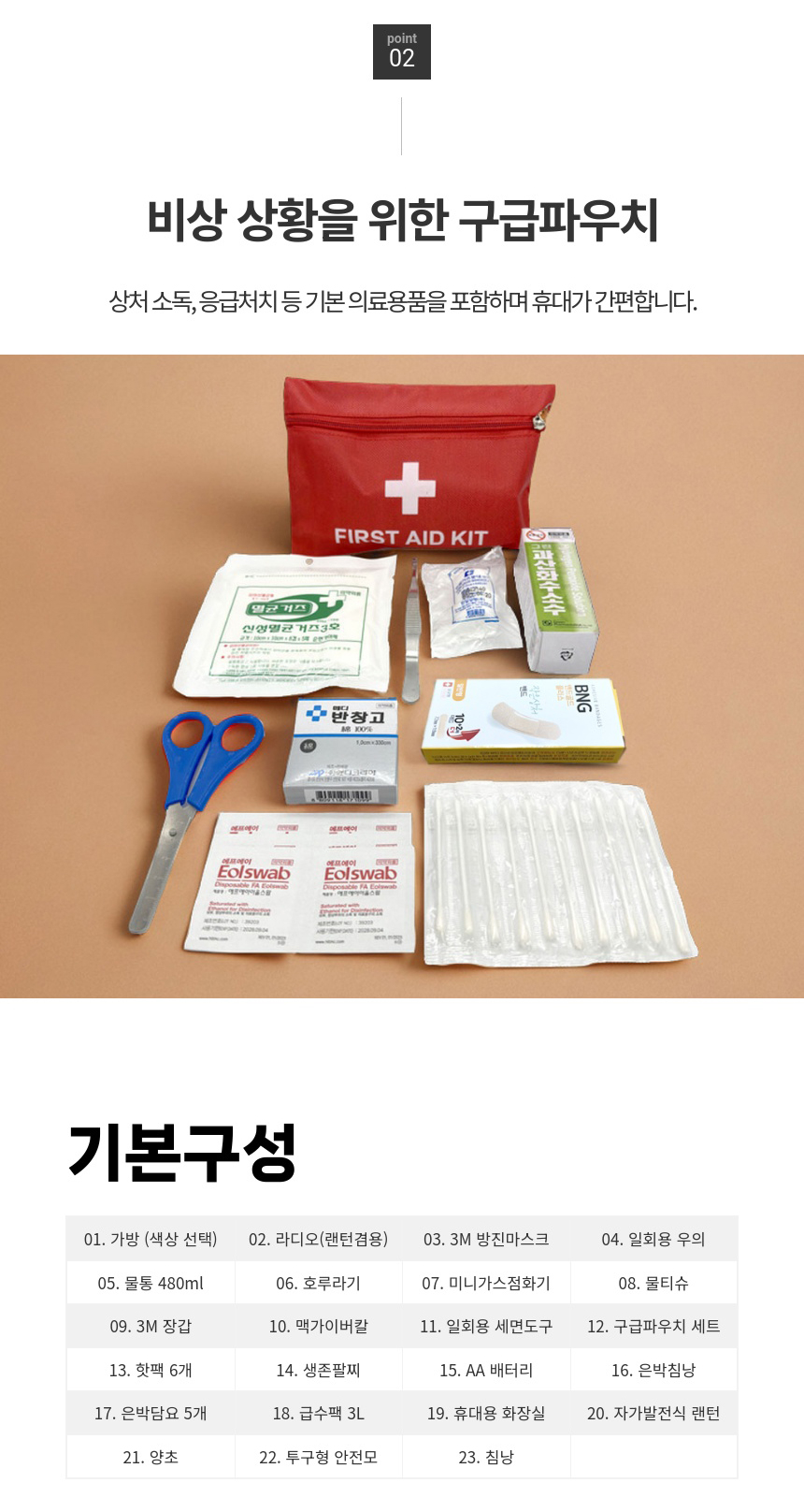 상품 상세 이미지입니다.