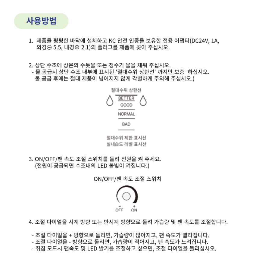 상품 상세 이미지입니다.