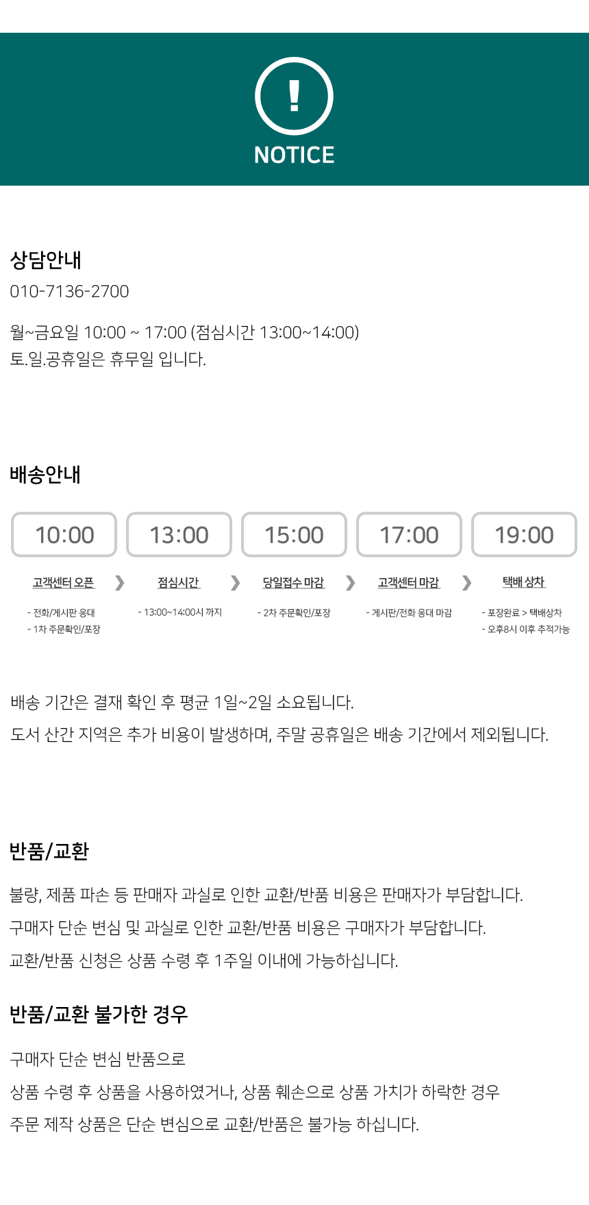 상품 상세 이미지입니다.