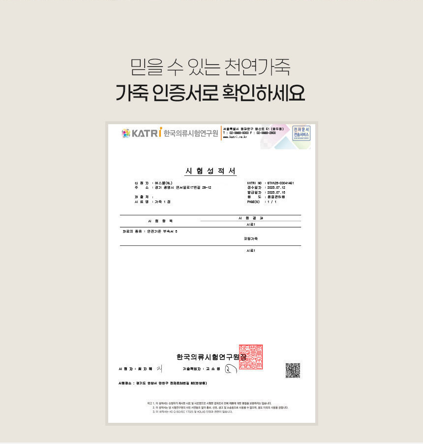 상품 상세 이미지입니다.