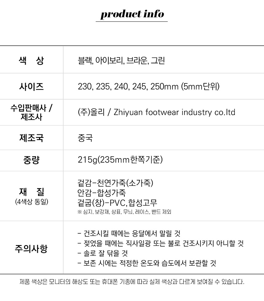 상품 상세 이미지입니다.