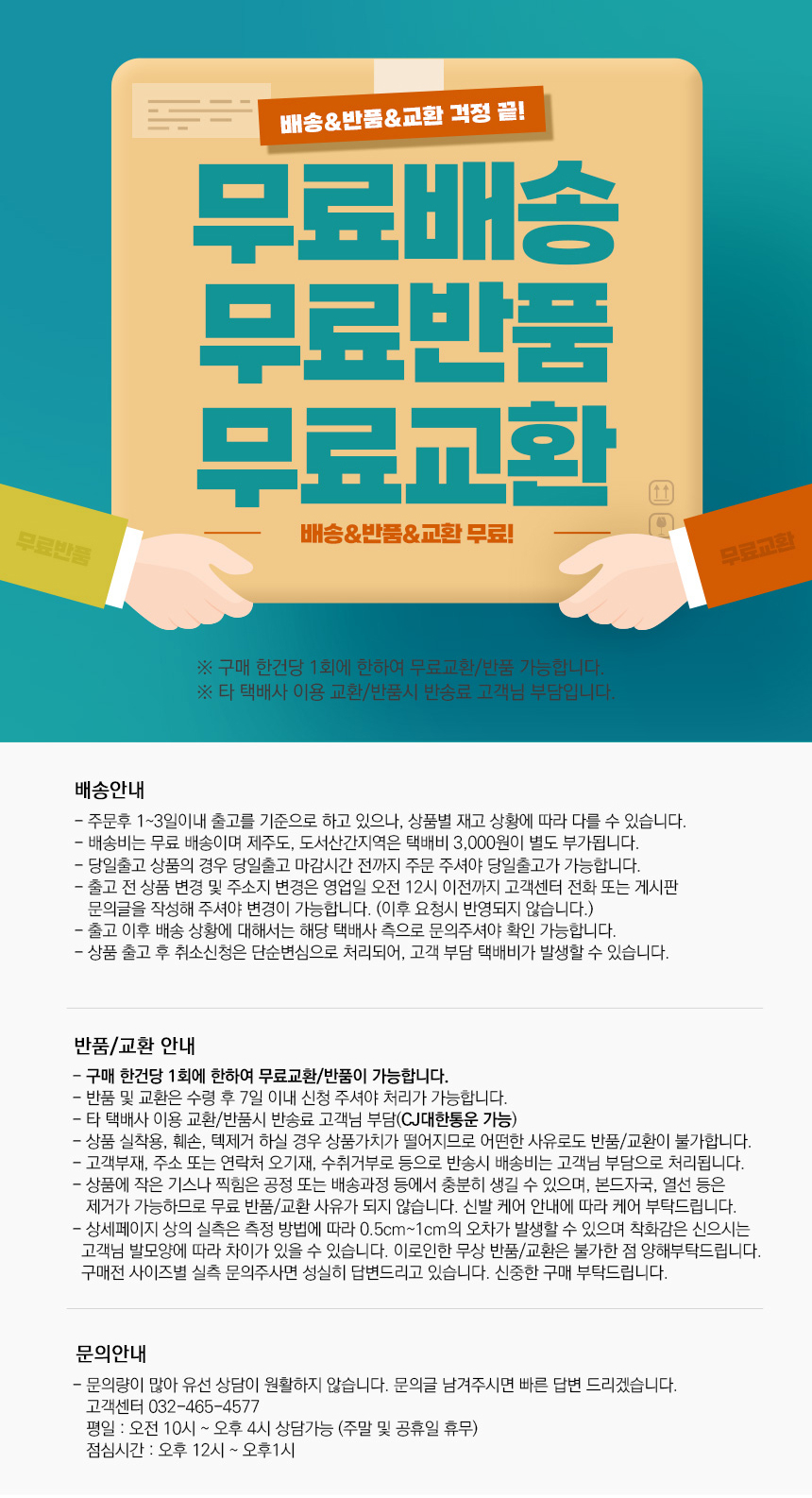 상품 상세 이미지입니다.