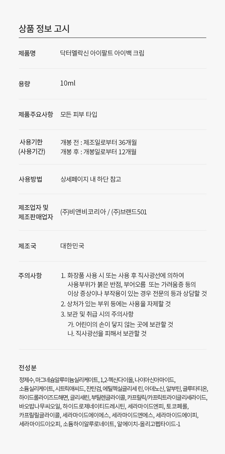 상품 상세 이미지입니다.