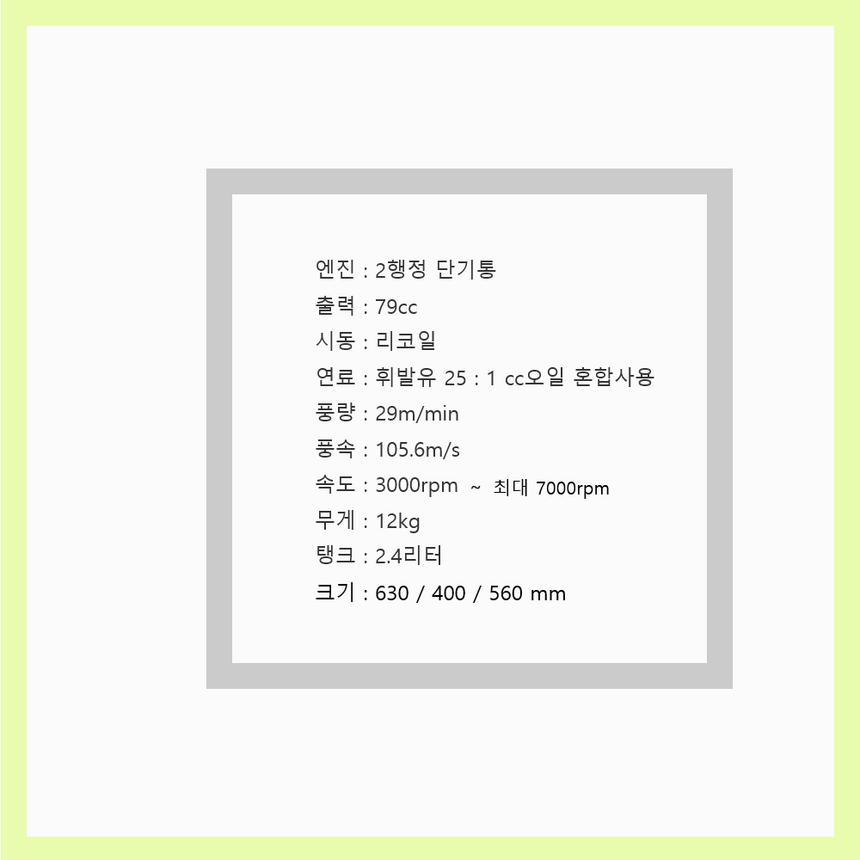 상품 상세 이미지입니다.