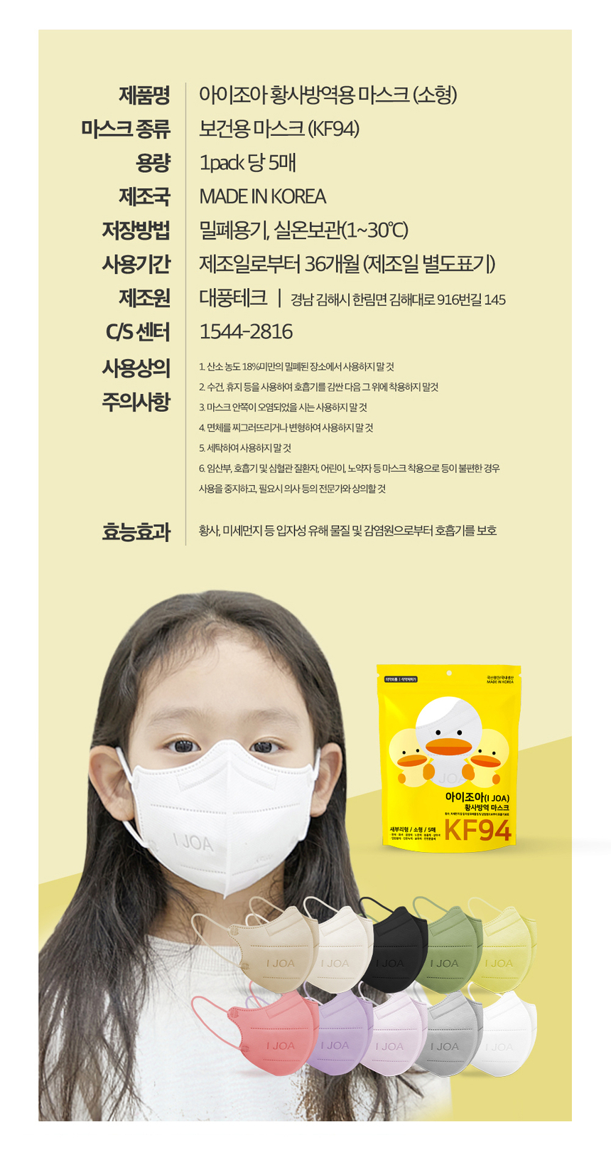 상품 상세 이미지입니다.