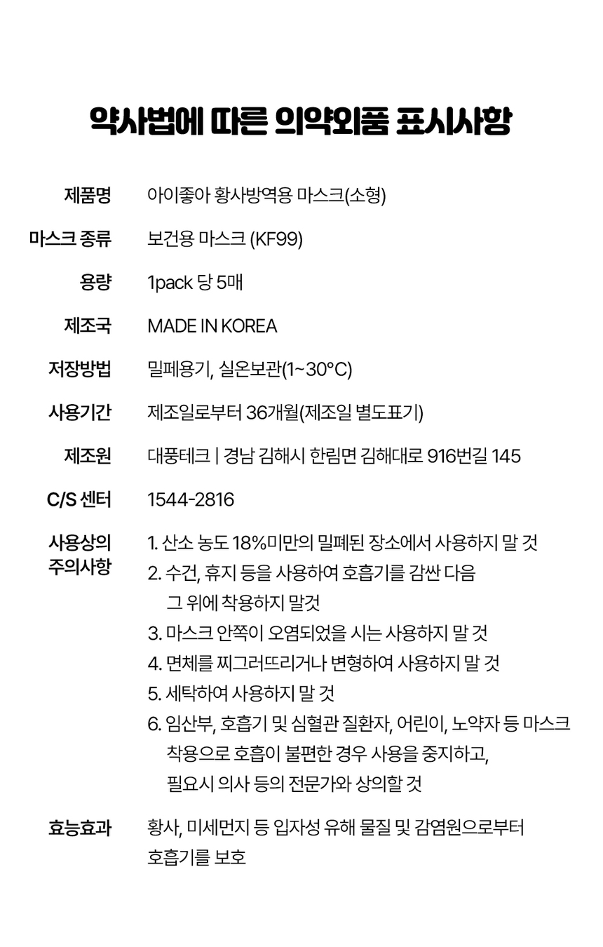 상품 상세 이미지입니다.