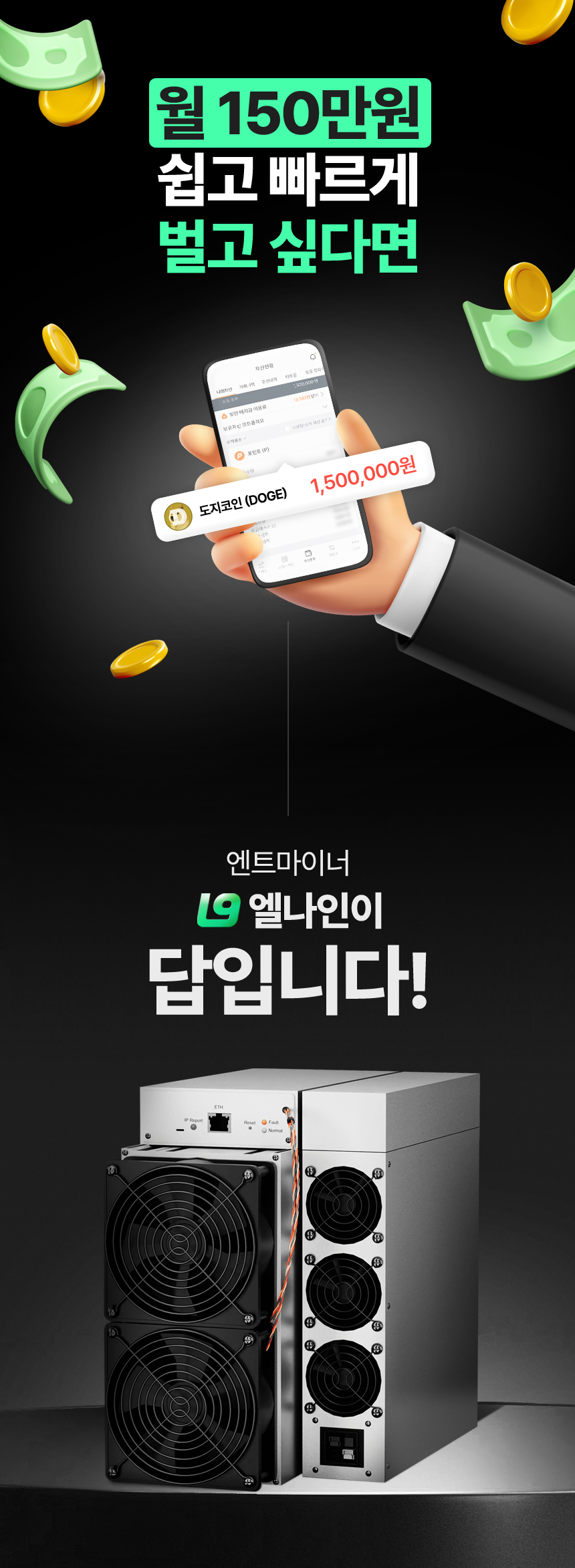 2인 구매전용) 디지마이닝 Bitmain Antminer L9 16g 비트 라이트 도지 페페 코인 채굴기 G - G마켓 모바일