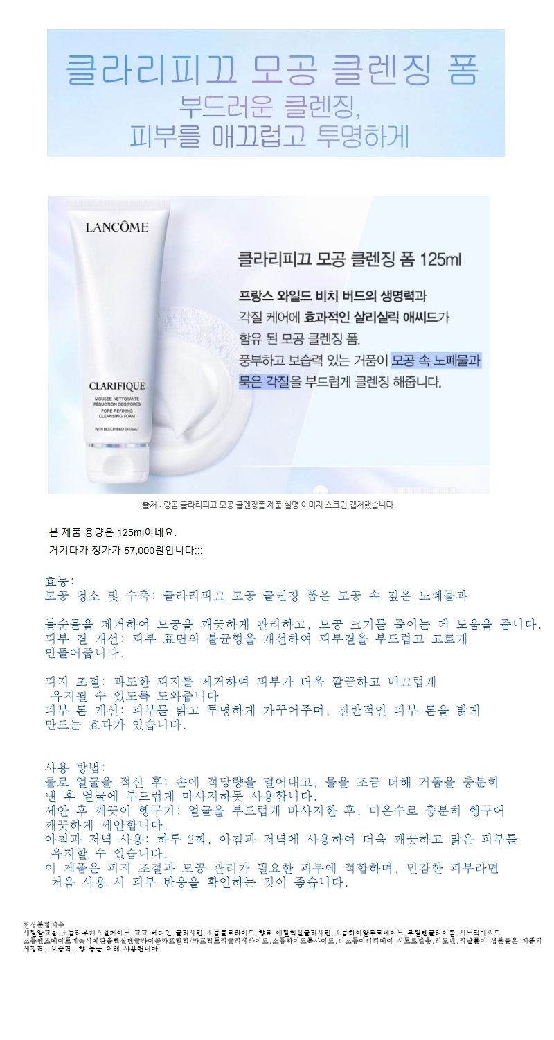 상품 상세 이미지입니다.