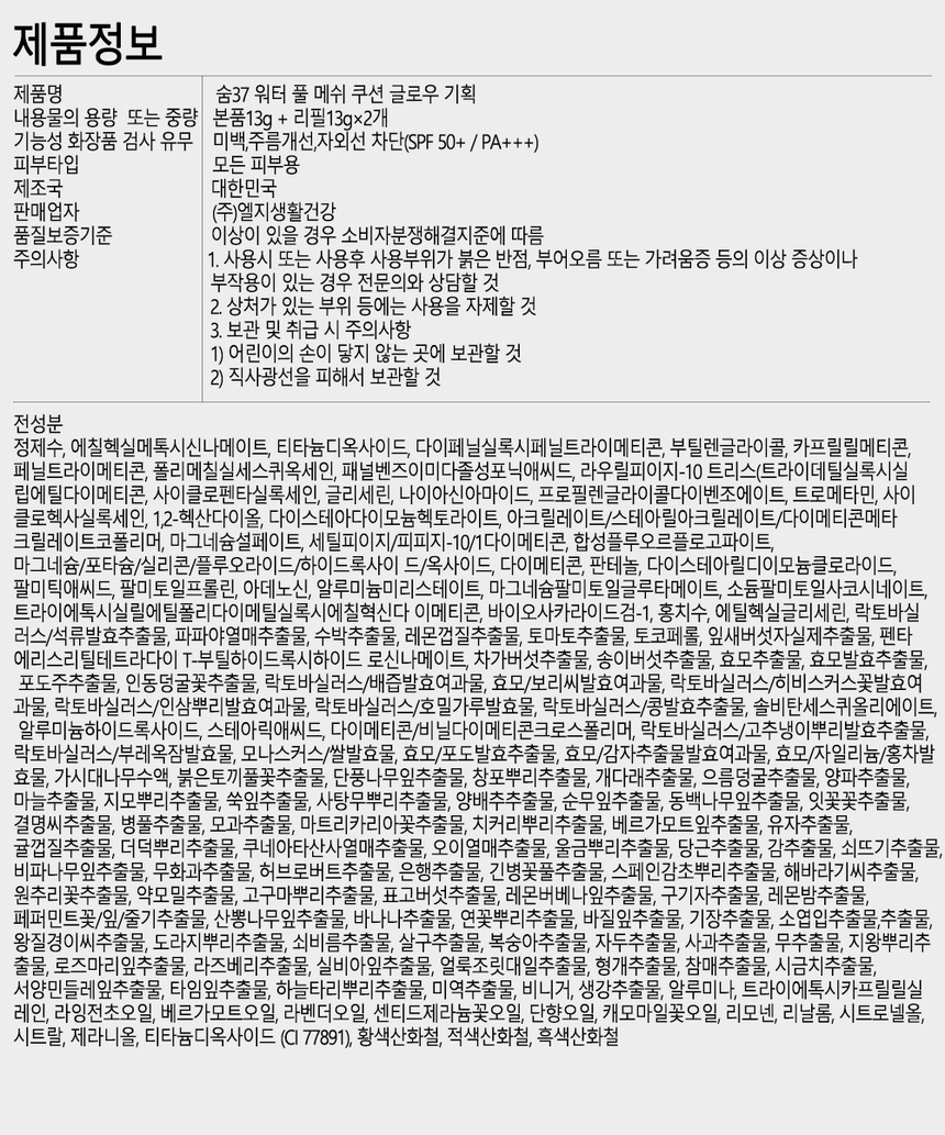 상품 상세 이미지입니다.