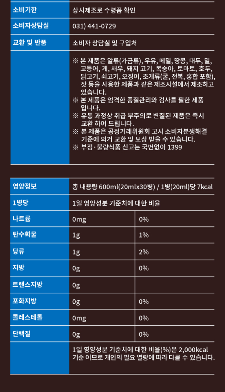 상품 상세 이미지입니다.