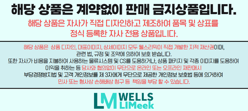 상품 상세 이미지입니다.