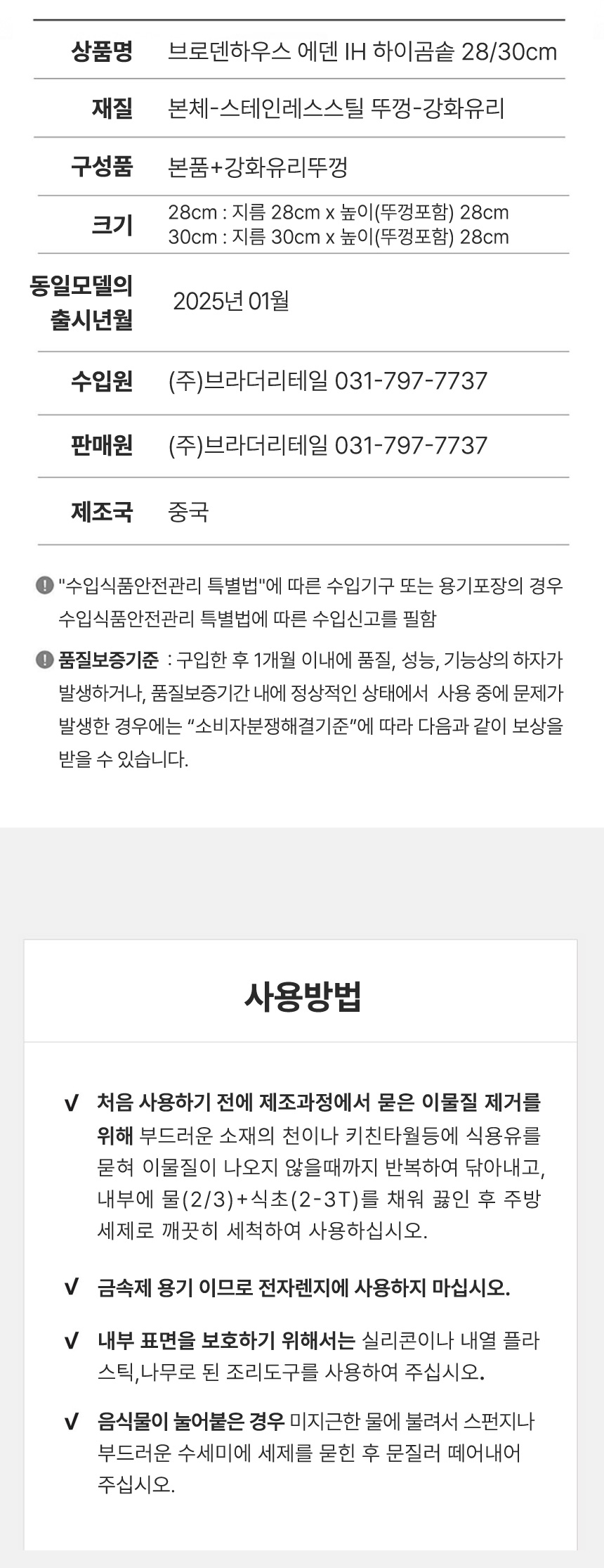 상품 상세 이미지입니다.