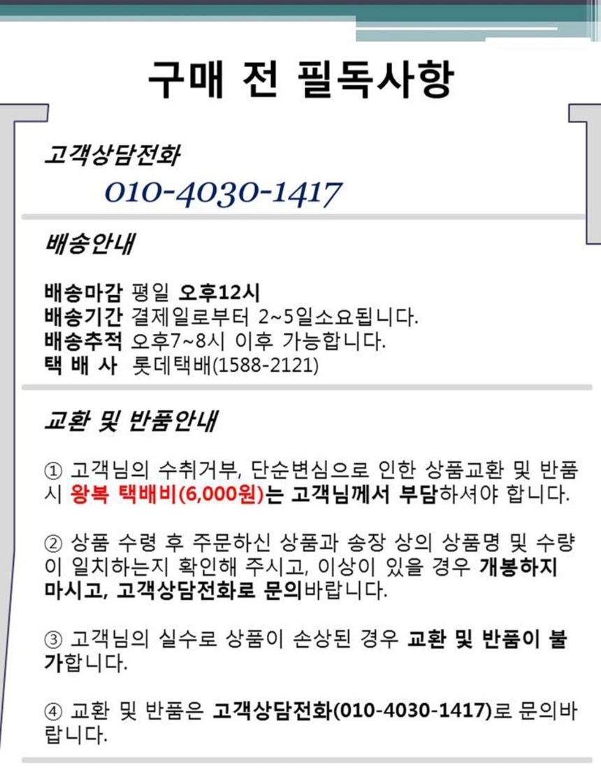 상품 상세 이미지입니다.