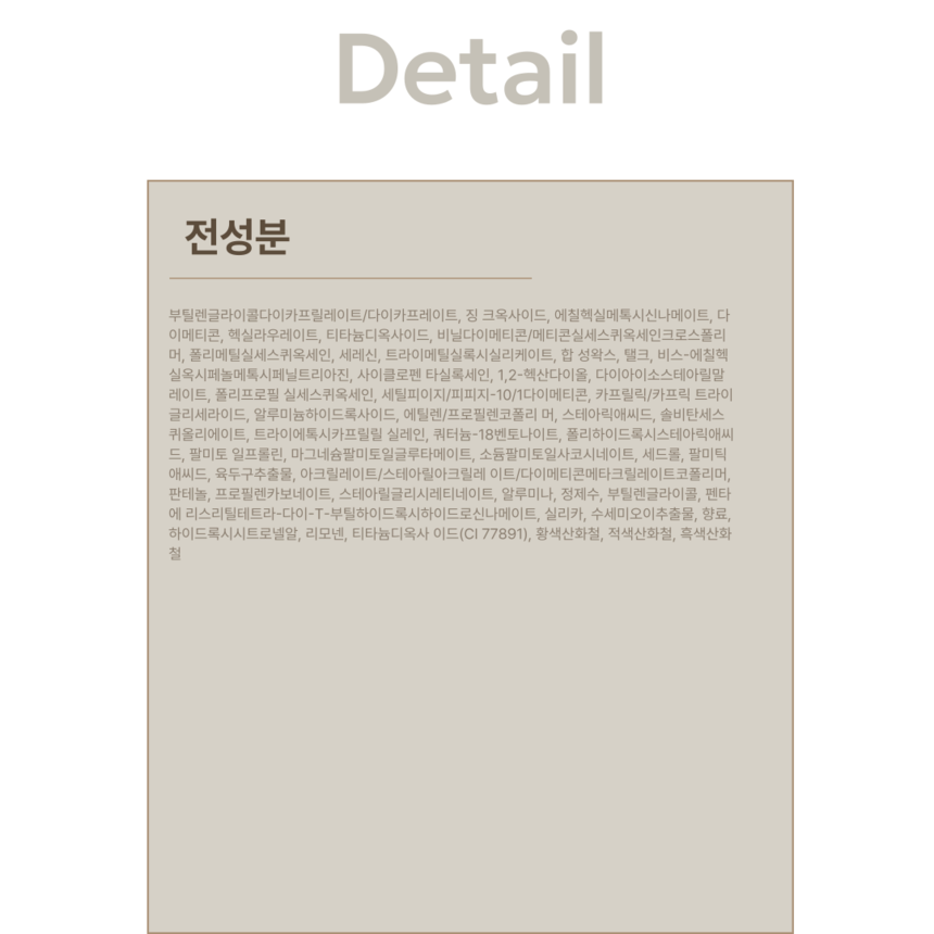 상품 상세 이미지입니다.