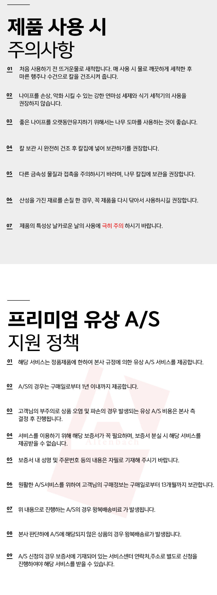 상품 상세 이미지입니다.