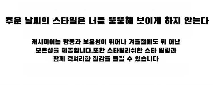 상품 상세 이미지입니다.