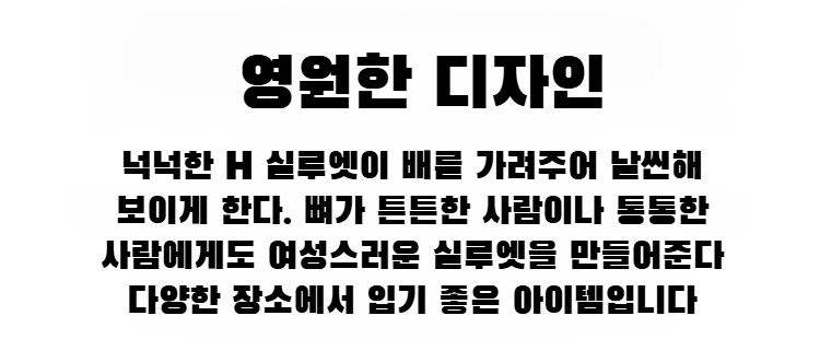 상품 상세 이미지입니다.