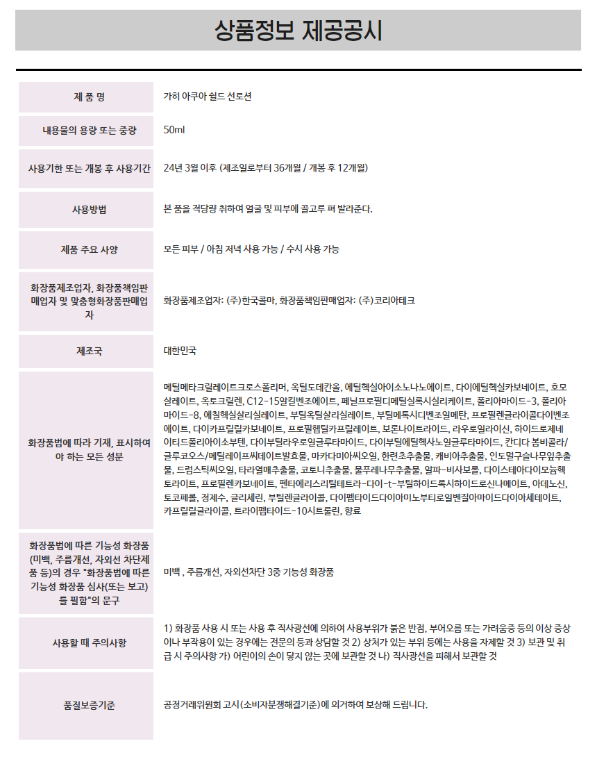 상품 상세 이미지입니다.