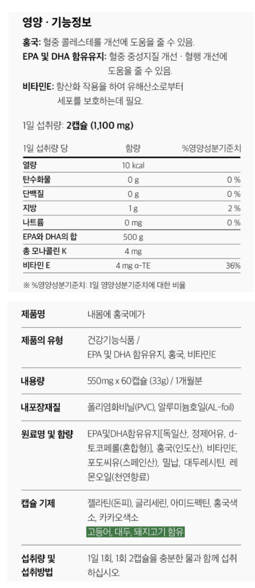 상품 상세 이미지입니다.