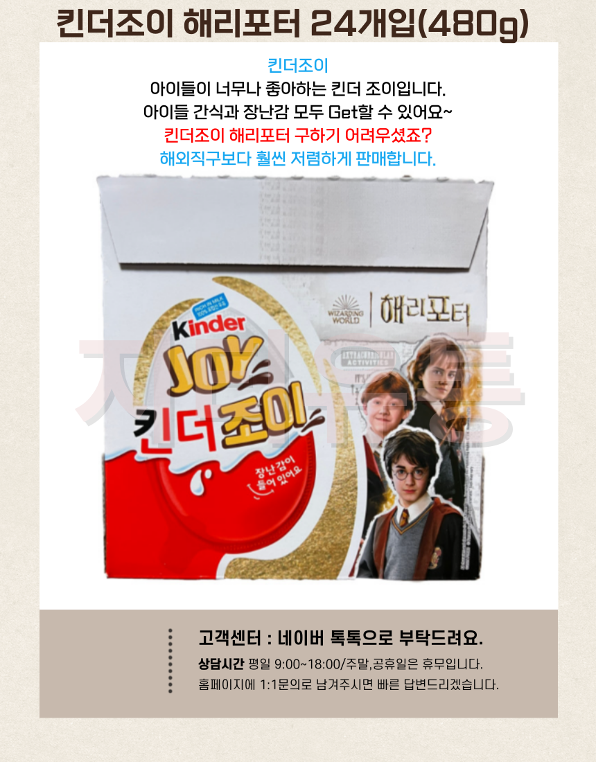 상품 상세 이미지입니다.