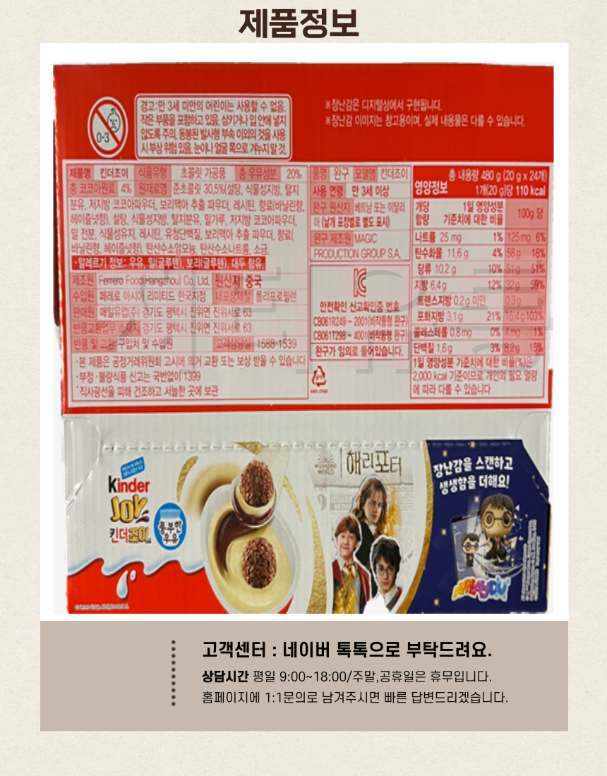 상품 상세 이미지입니다.