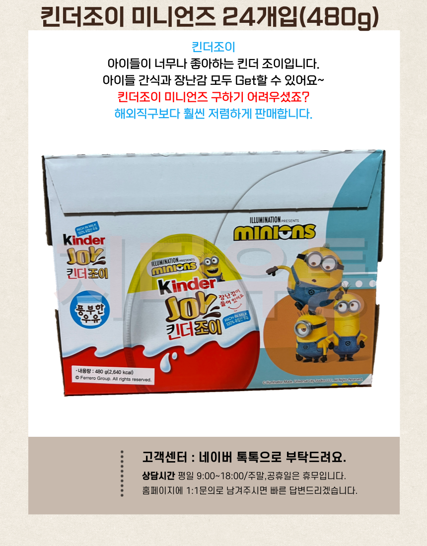 상품 상세 이미지입니다.