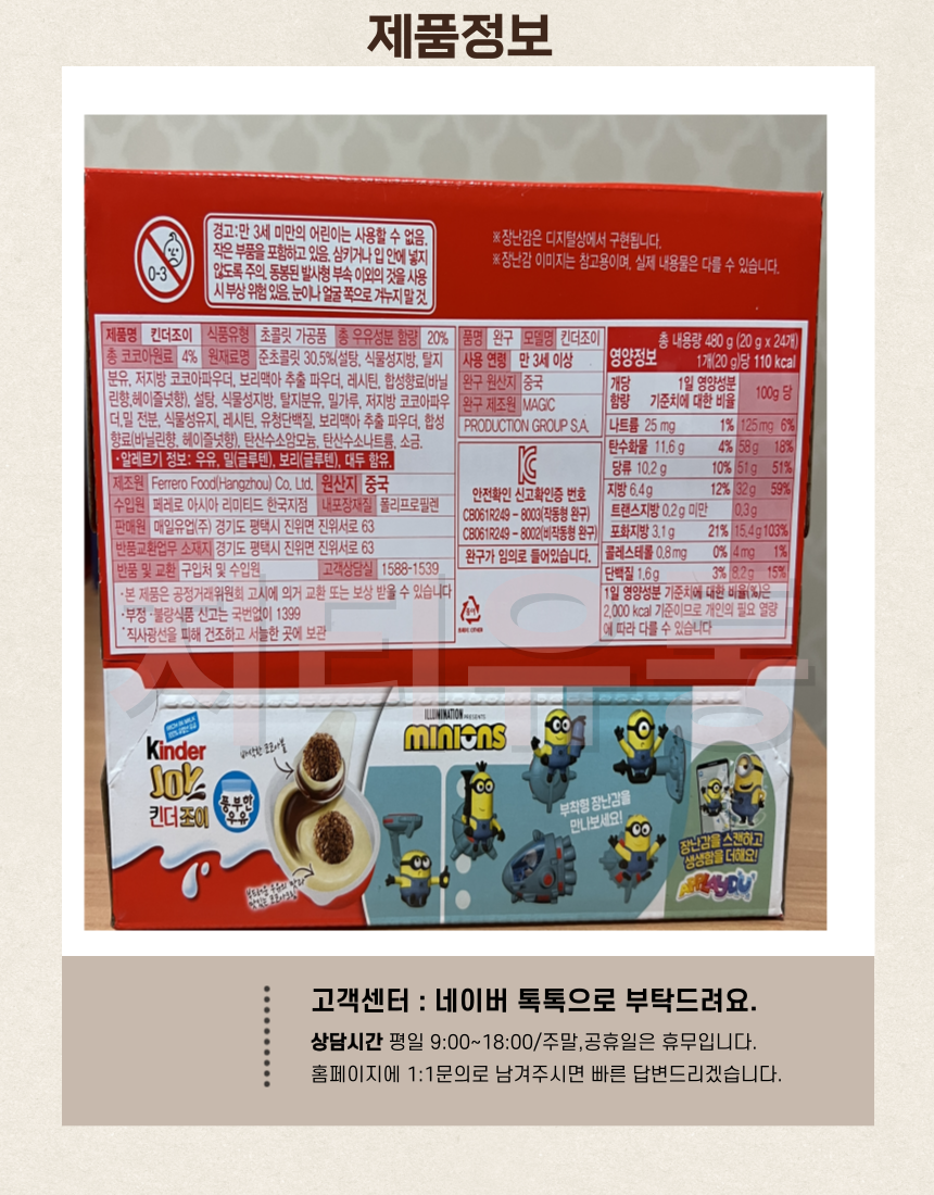 상품 상세 이미지입니다.