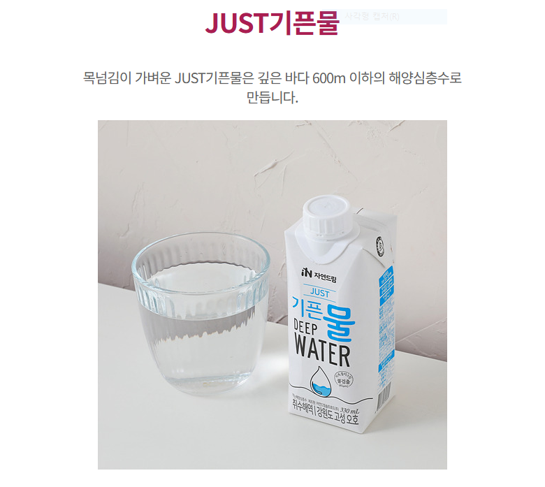 상품 상세 이미지입니다.