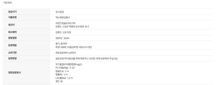 상품 상세 이미지입니다.