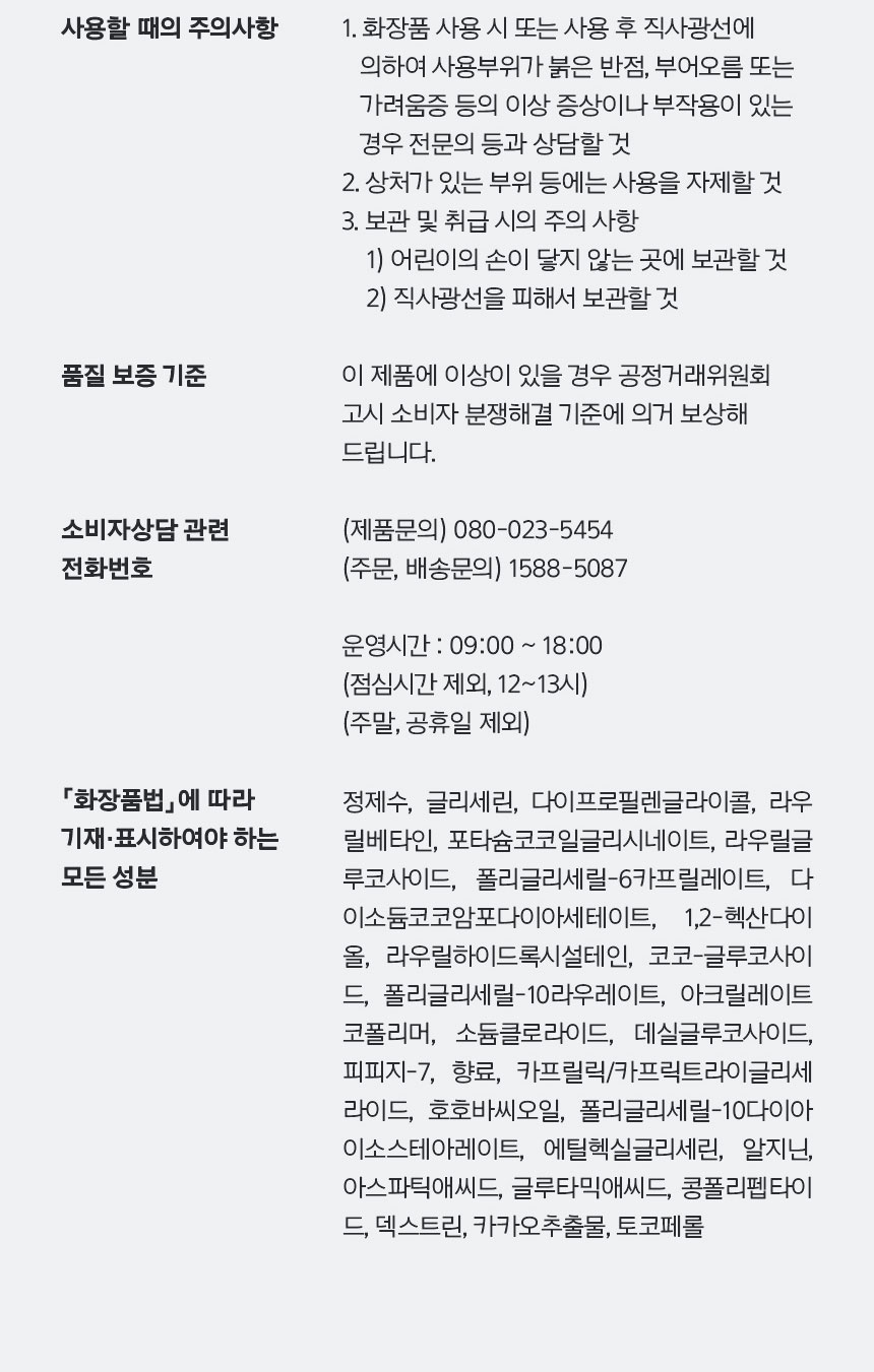 상품 상세 이미지입니다.